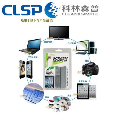 工廠直銷數(shù)碼清潔套裝 高效清潔，呵護您的屏幕與計算機設(shè)備
