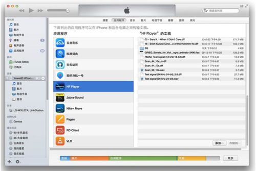 云端備份與硬件設(shè)計 為何iCloud是更高效的選擇
