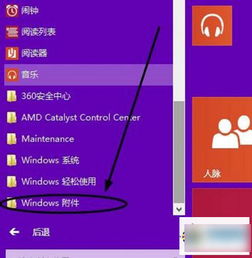 Win10系統(tǒng)錄音全攻略 掌握錄音機(jī)使用與錄音制作技巧