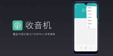 紅米7驚艷亮相 護(hù)眼屏、4000mAh大電池與專業(yè)錄音功能，打造全能性價(jià)比手機(jī)