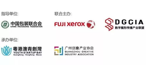 臺鈴電動車外飾專項賽作品征集 數字定制創意設計大賽G3