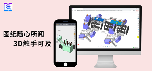 雙喜臨門！華天軟件兩大產品榮膺“2021年軟件行業典型示范案例”